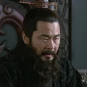 曹操(新版)